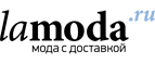 Скидки до 70% на бренд Delicate Love! - Аликово